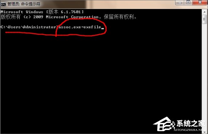 今天说说Win7桌面图标打不开怎么办
