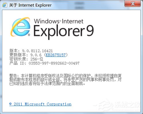 Win7系统怎么下载优酷视频?