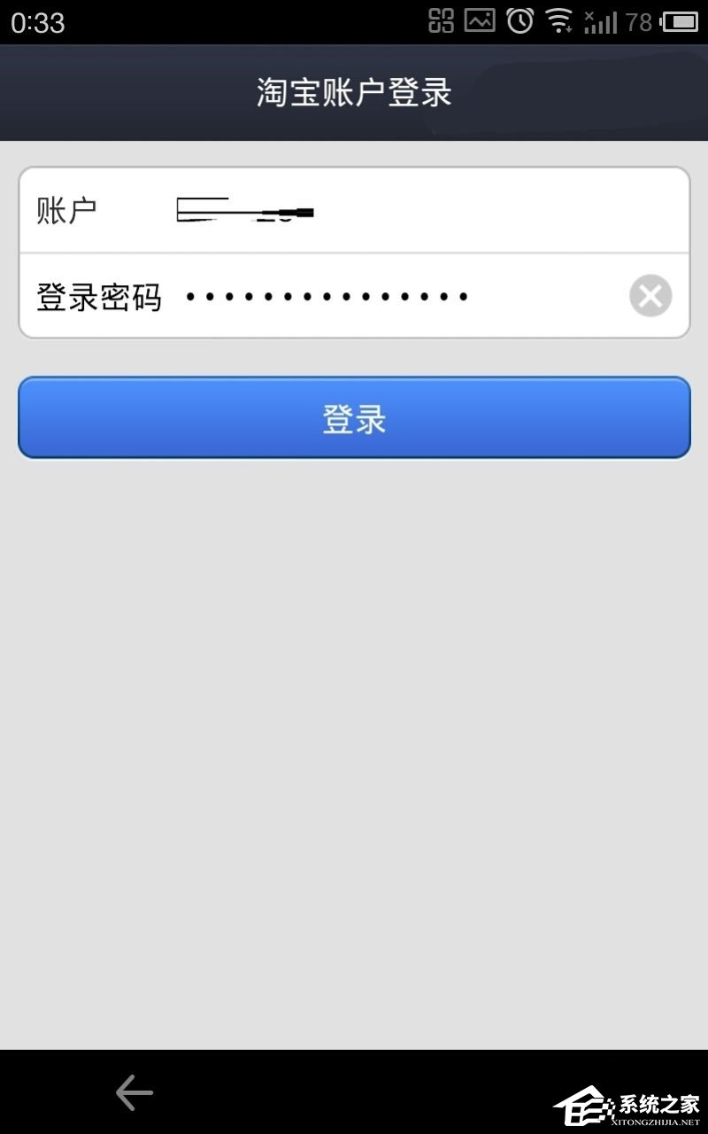 快的打车怎么付款？快的打车的付款步骤详解