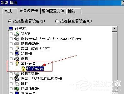 WinXP系统USB摄像头不能用怎么办?