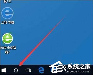 小编分享Windows10系统如何开启天气预警功能