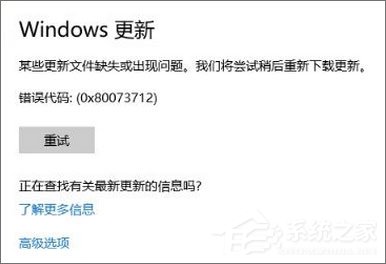关于Win10