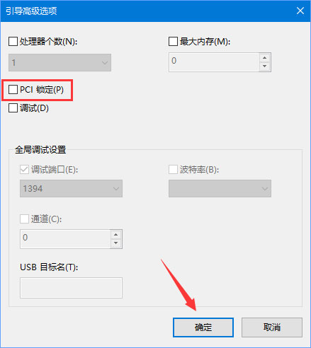 Win10无法打开N卡控制面板提示“Nvidia显示设置不可用”怎么办?