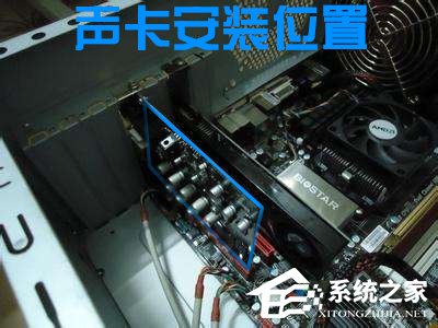 关于创新5.1声卡怎么安装（创新5.1声卡怎么安装驱动）