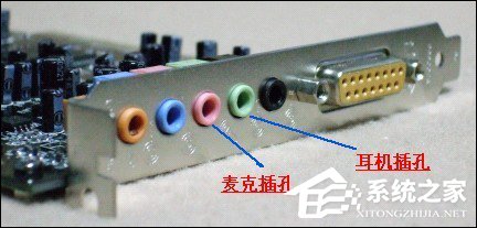 创新5.1声卡怎么安装?创新5.1声卡怎么调试?