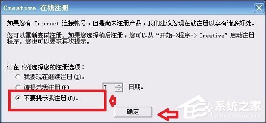 创新5.1声卡怎么安装?创新5.1声卡怎么调试?