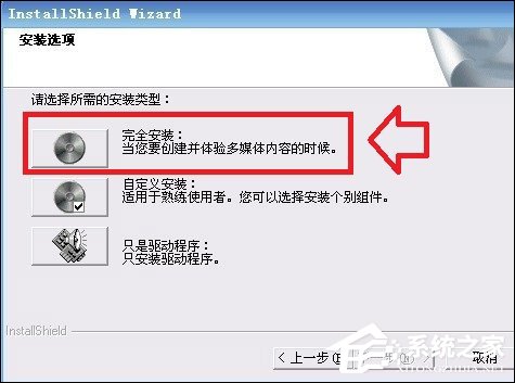 创新5.1声卡怎么安装?创新5.1声卡怎么调试?