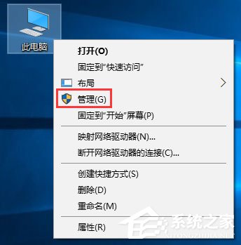 小编教你Win10无法启用Aero（Win10无法启用独显）