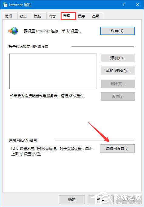 Win10无法登录战网报错“2413”怎么解决?