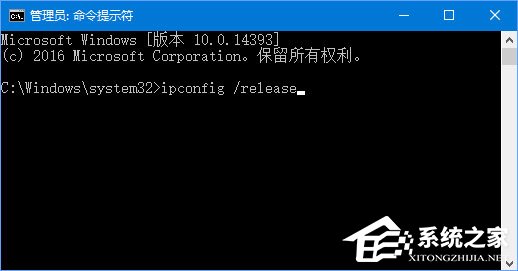 Win10无法登录战网报错“2413”怎么解决?