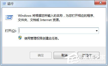 关于Win7系统Windows