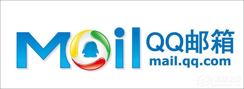 小编教你如何查询对方QQ邮箱的ip地址（如何查询对方邮箱是否有效）