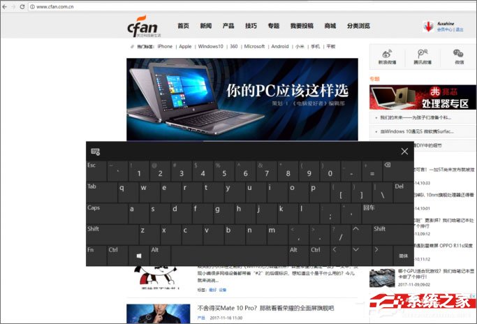 关于Windows10电脑虚拟键盘太大怎么办（Windows10虚拟键盘设置）