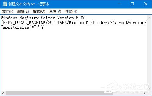Windows10电脑虚拟键盘太大怎么办?