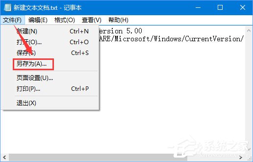 Windows10电脑虚拟键盘太大怎么办?