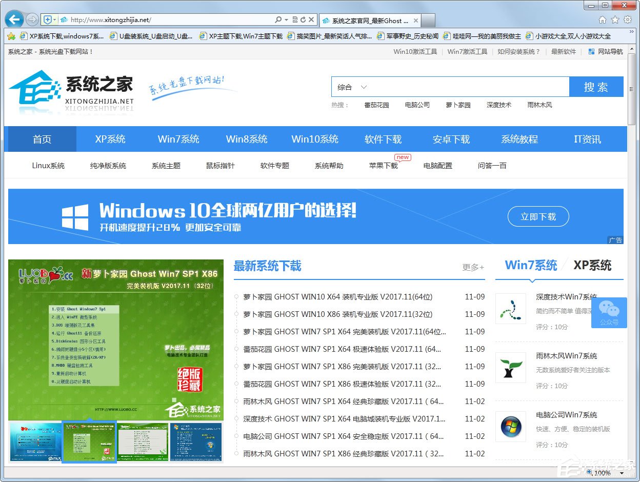 Win7系统360不兼容怎么办?Win7系统360浏览器设置兼容模式的方法