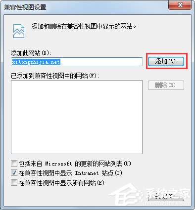 Win7系统360不兼容怎么办?Win7系统360浏览器设置兼容模式的方法