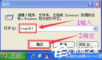 WinXP系统IE自动关闭如何解决?
