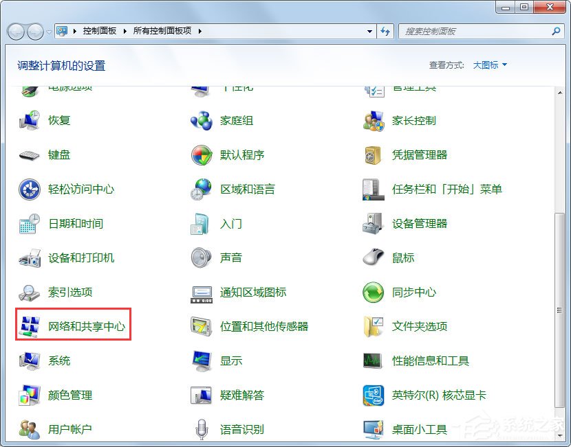小编分享Win7怎么设置文件共享（win7设置文件共享局域网共享文件夹）
