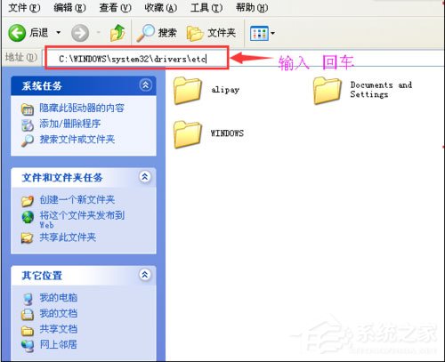 WinXP系统IE自动关闭如何解决?