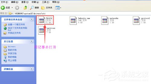 WinXP系统IE自动关闭如何解决?