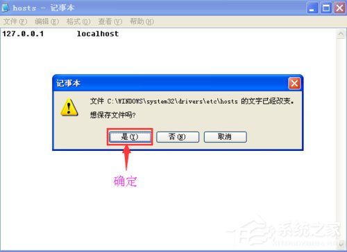 WinXP系统IE自动关闭如何解决?