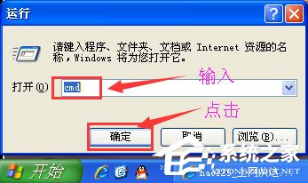 WinXP系统IE自动关闭如何解决?