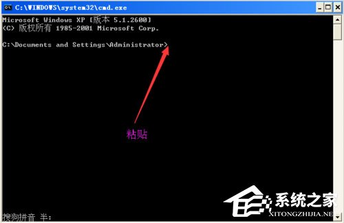 WinXP系统IE自动关闭如何解决?
