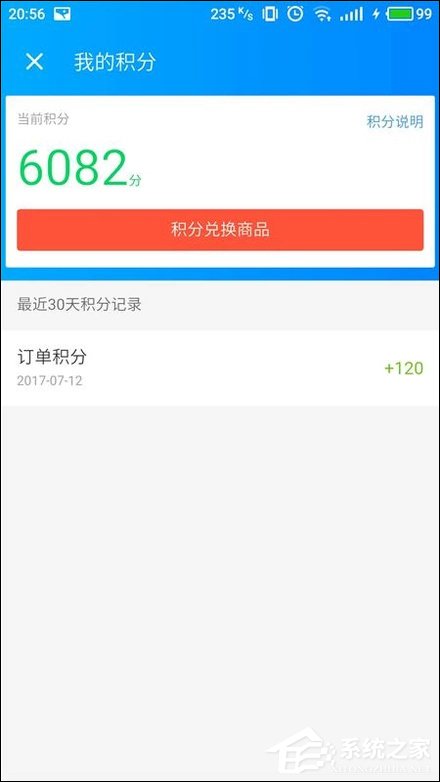 饿了么积分有什么用?饿了么积分怎么使用?