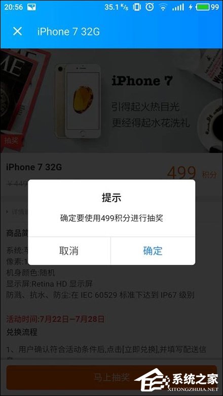 饿了么积分有什么用?饿了么积分怎么使用?