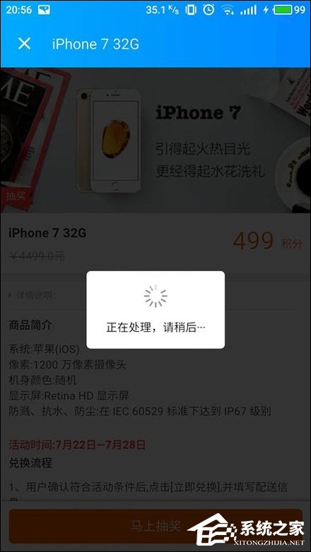 饿了么积分有什么用?饿了么积分怎么使用?