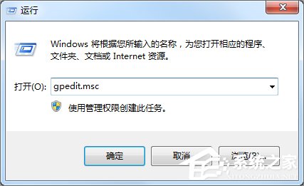 关于Windows7系统禁用加载项的方法