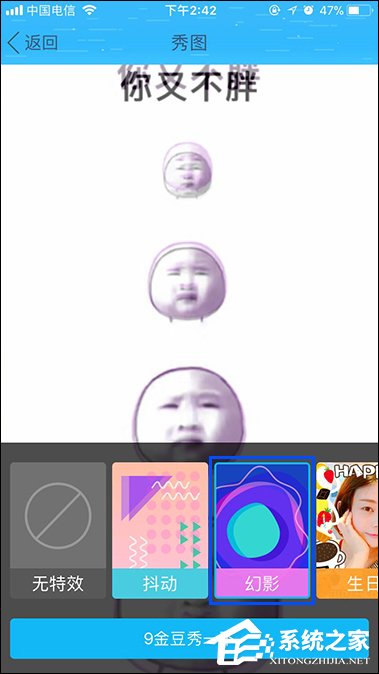 今天说说QQ秀图有什么作用