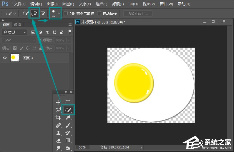 PS笔刷怎么创建?PS画笔如何保存?