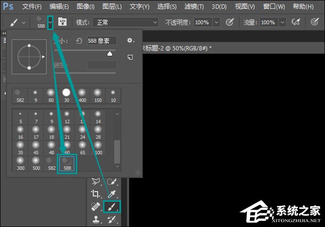 PS笔刷怎么创建?PS画笔如何保存?
