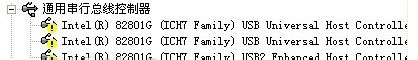 小编教你WinXP系统通用串行总线控制器有感叹号如何解决