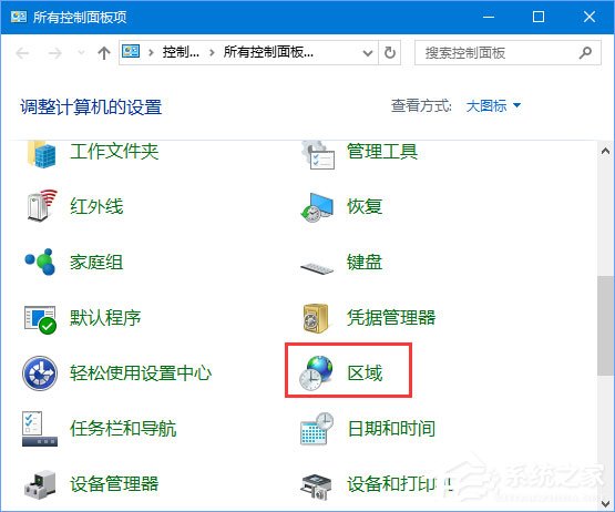 Win10 1709打开MATLAB R2014a软件显示乱码怎么办?