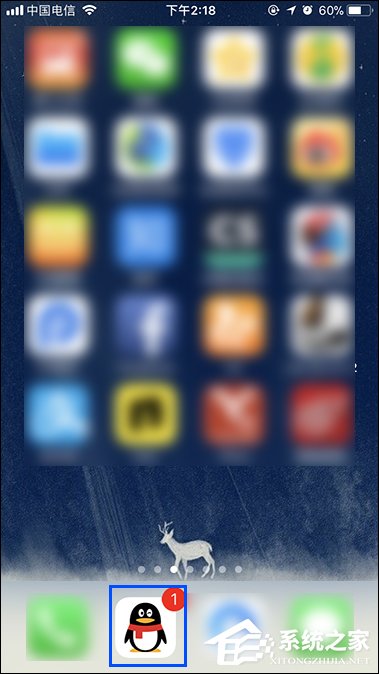 小编教你QQ群如何共享地理位置（qq群签到地理位置怎么改）