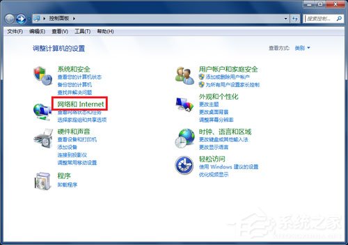 Win7笔记本如何建立WiFi热点？Win7笔记本建立WiFi热点的方法