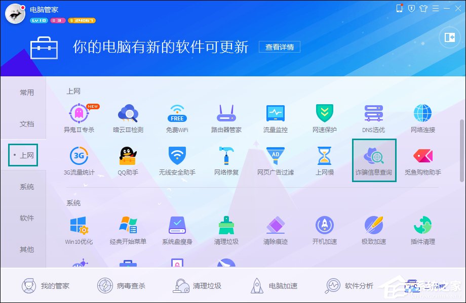 怎么检测网站是否中毒?恶意网站检测方法