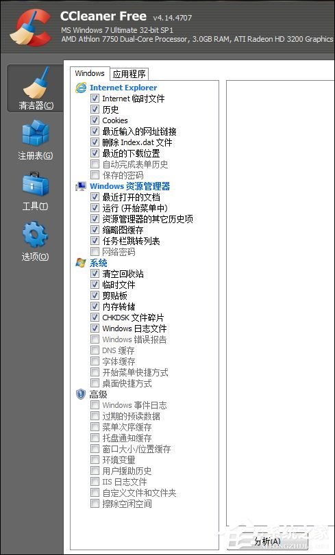 关于离职前如何做好电脑清理工作