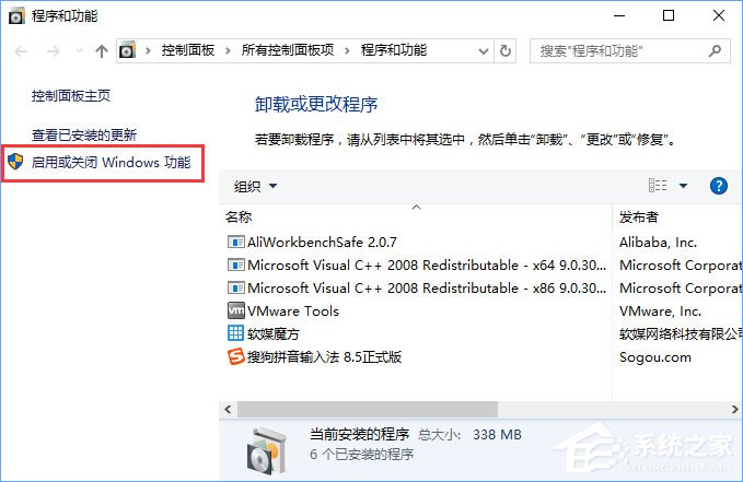 Win10 ie11浏览器中点击下载链接会闪退怎么解决?