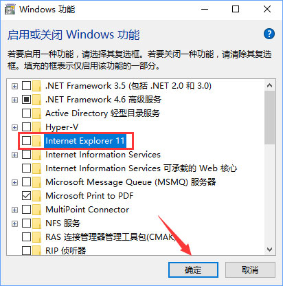 Win10 ie11浏览器中点击下载链接会闪退怎么解决?