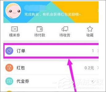 今天分享百度糯米怎么修改评价