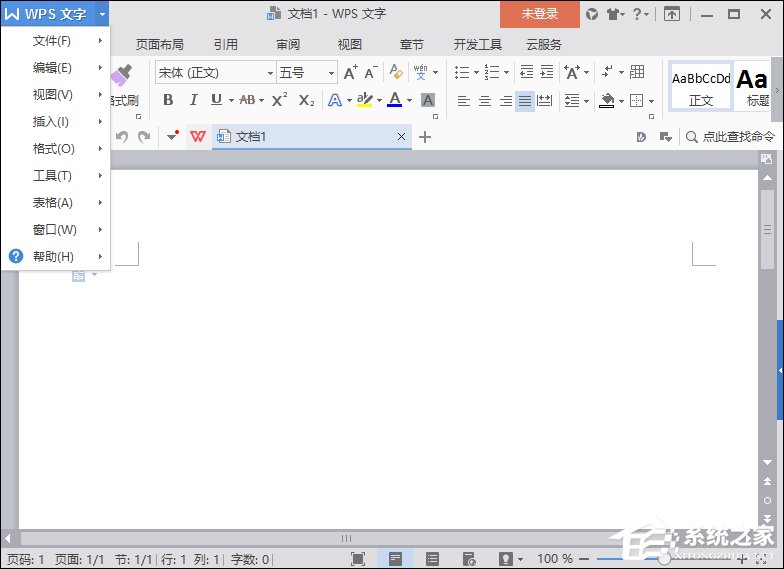 关于论文中的参考文献怎么标注