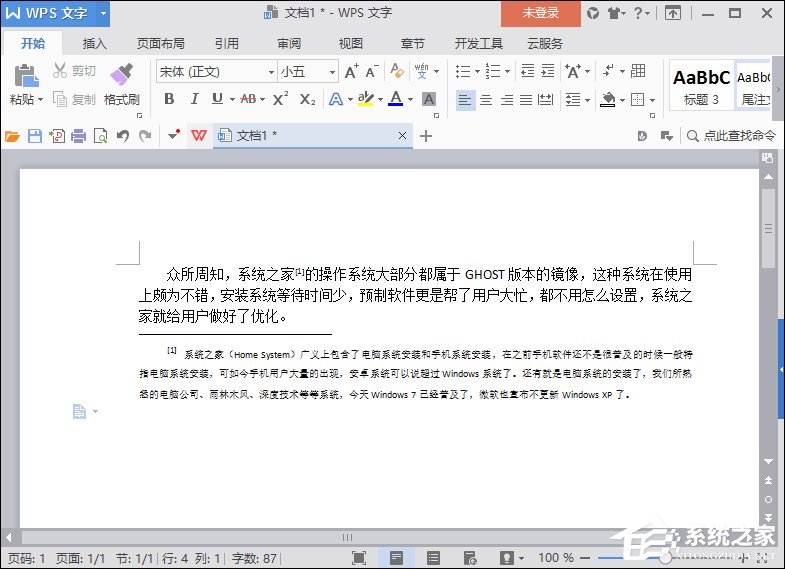 论文中的参考文献怎么标注?WPS参考文献自动生成方法