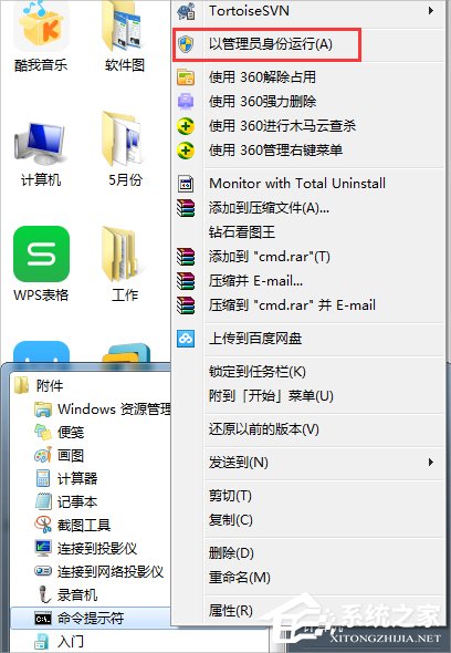 关于Win7笔记本建立wifi热点的方法（win7笔记本设置wifi热点）