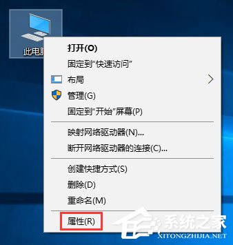 今天说说Windows10系统下如何调出图标选中蓝色框