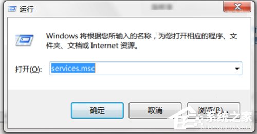 Win7系统dns服务器未响应怎么办？