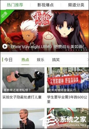 今天说说影视APP中怎么搜索视频（八一影视app怎么没搜索）